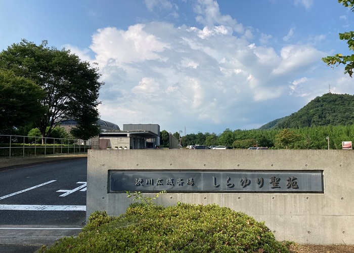 渋川広域斎場しらゆり聖苑_外観_1