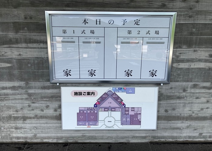渋川広域斎場しらゆり聖苑_外観_4