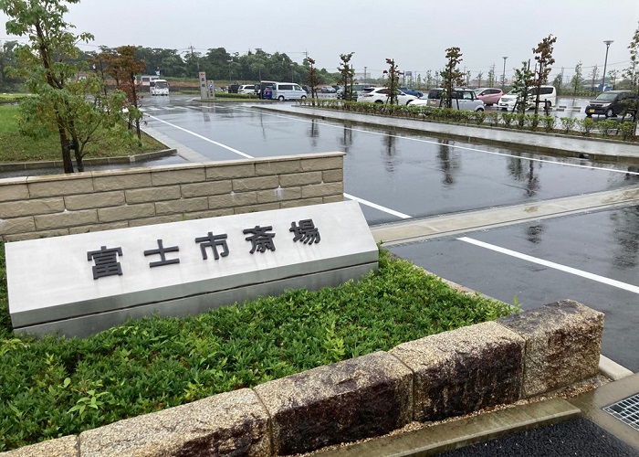 富士市斎場_外観_1